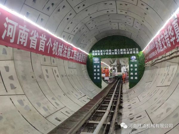 ����ף��֣�ݵ���12����21.4�׳���ˮϸɰ���е������ͨ��˳����ᣡ(ͼ2)